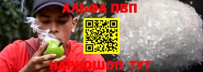 бошки Мариинск