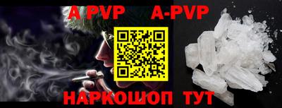 прущая мука Малоярославец