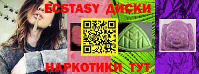 бошки Мариинск