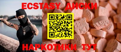 прущая мука Малоярославец