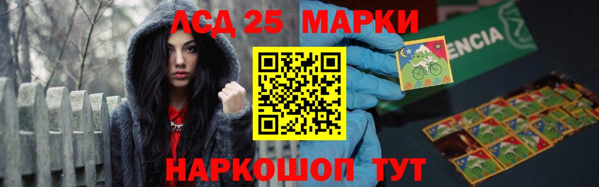 Лсд 25 экстази  Лсд 25 экстази кислота  Вход с VPN  LSD-25 экстази ecstasy  Радужный 